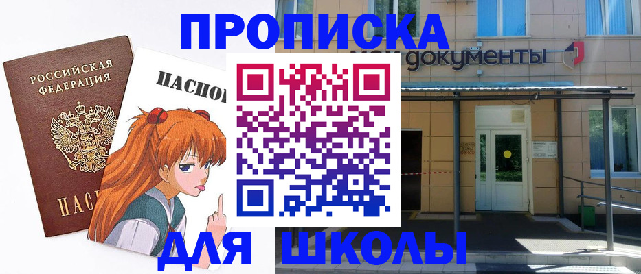прописка иностранных граждан в Кизляре