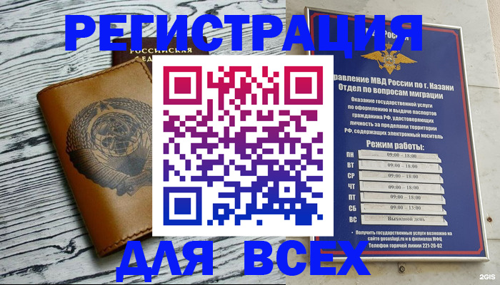 форма 3 в Кизляре