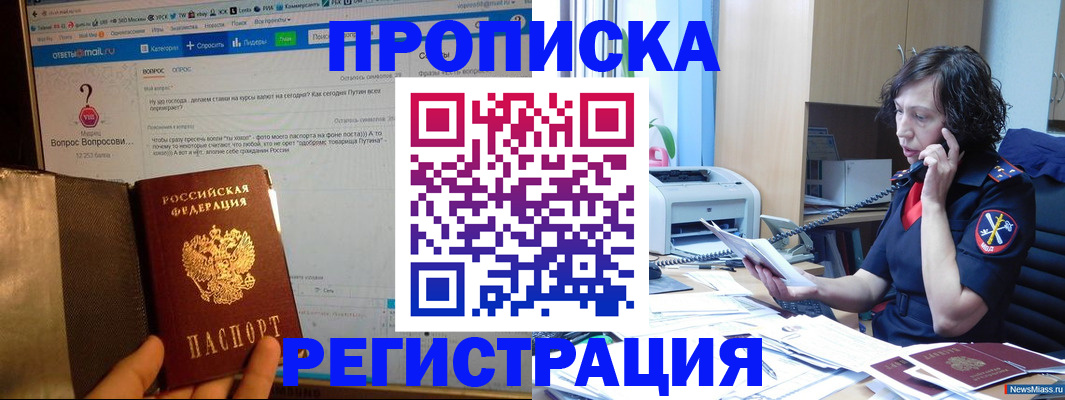 регистрация для гимназии в Кизляре
