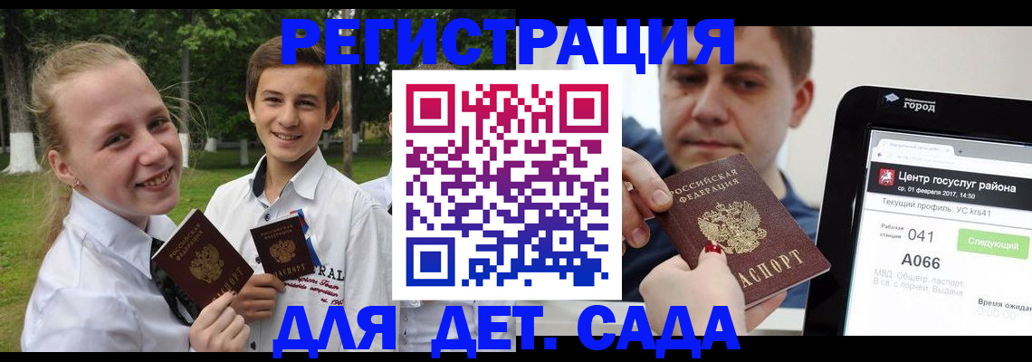 временная регистрация собственник в Кизляре